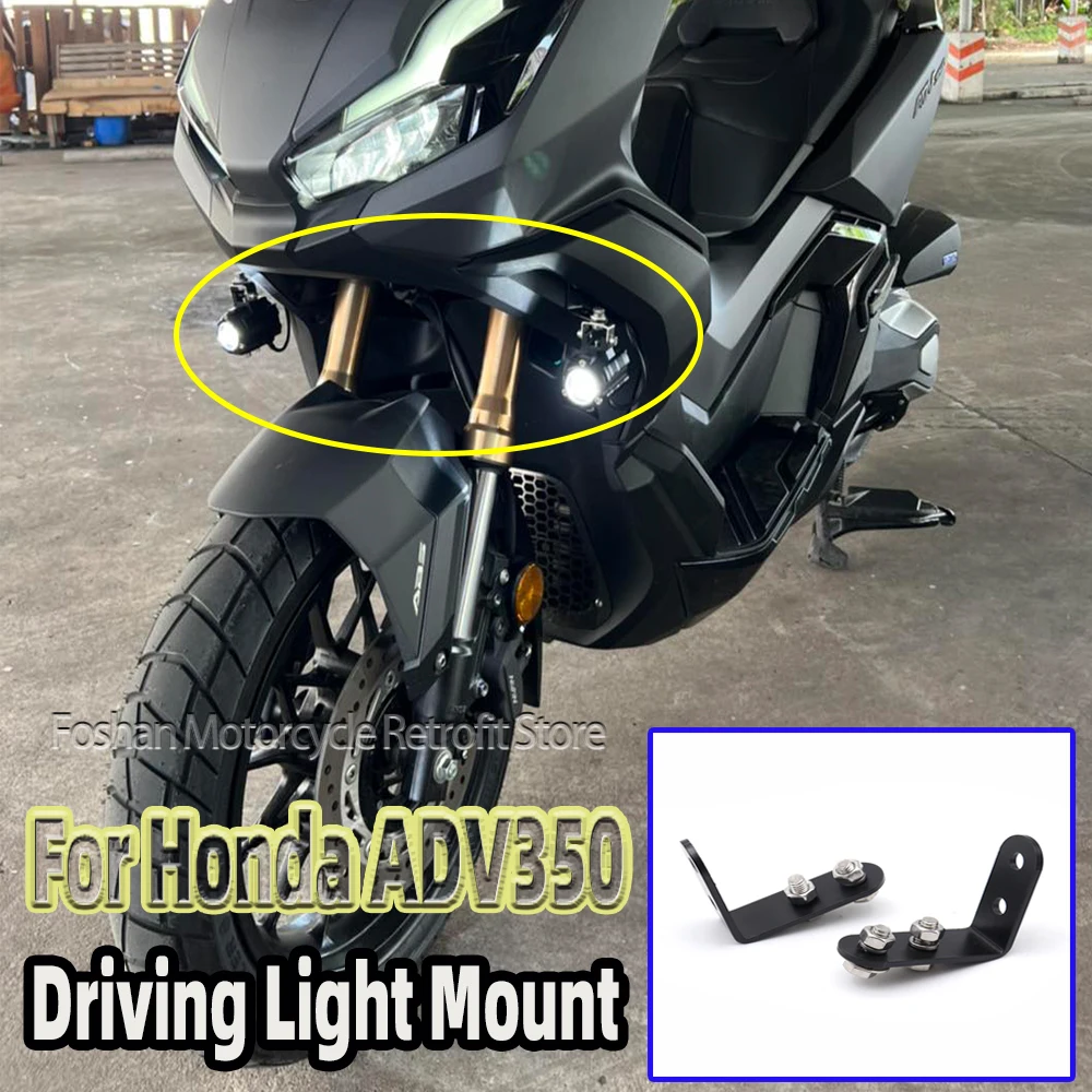 עבור הונדה ADV350 NSS350 nss 350 אביזרי אופנוע ערפל אור סוגר 2021 2022 20223 עו"ד 350 נהיגה אור הר - AliExpress 201355758 1